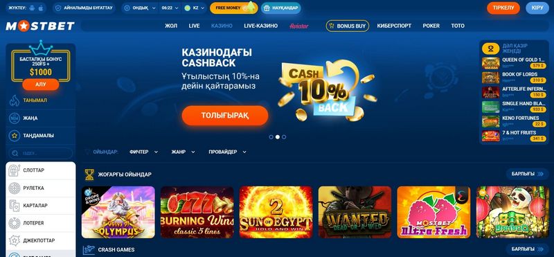 Mostbet Pakistan Review 2026: Sports Betting, Bonus, Settlements and Mobile Experience Mostbet Pakistan Review 2026: Sports Betting, Bonus, Settlements and Mobile Experience